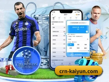 开云体育 APP - kaiyun sports