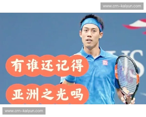 红土之巅的宿命对决:穆雷与锦织圭,一场法网的经典之战