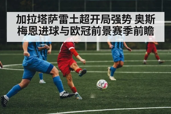 soccer striker action